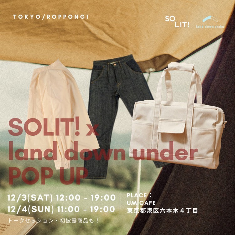 12/3(土)-12/4(日)『SOLIT! x land down under POP UP』東京・六本木にて開催